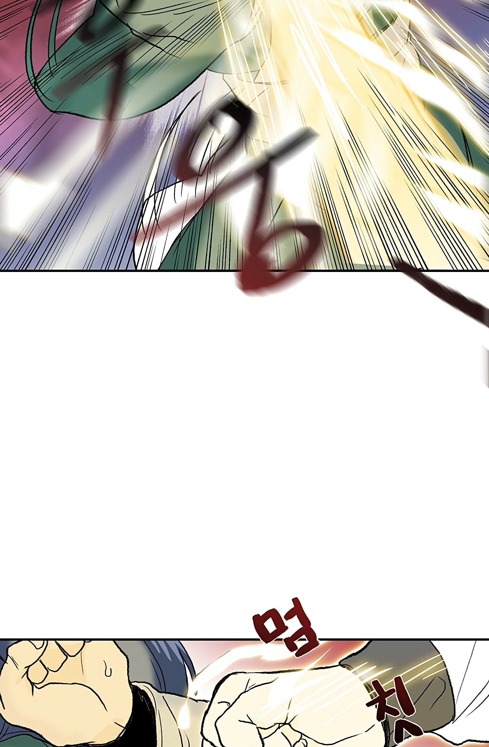 The Scholar's Reincarnation Chapter 98 50